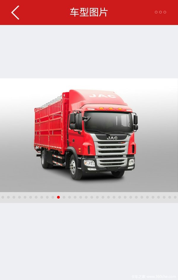 江淮 格尔发A5LIII中卡 200马力 4X2 6.8米翼开启厢式载货车(HFC5161XYKP3K2A57S)口碑