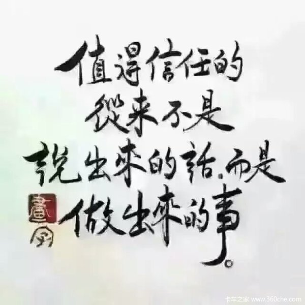 江淮 康铃K5 116马力 3308轴距轻卡底盘(HFC1041PV3K2C2V)口碑