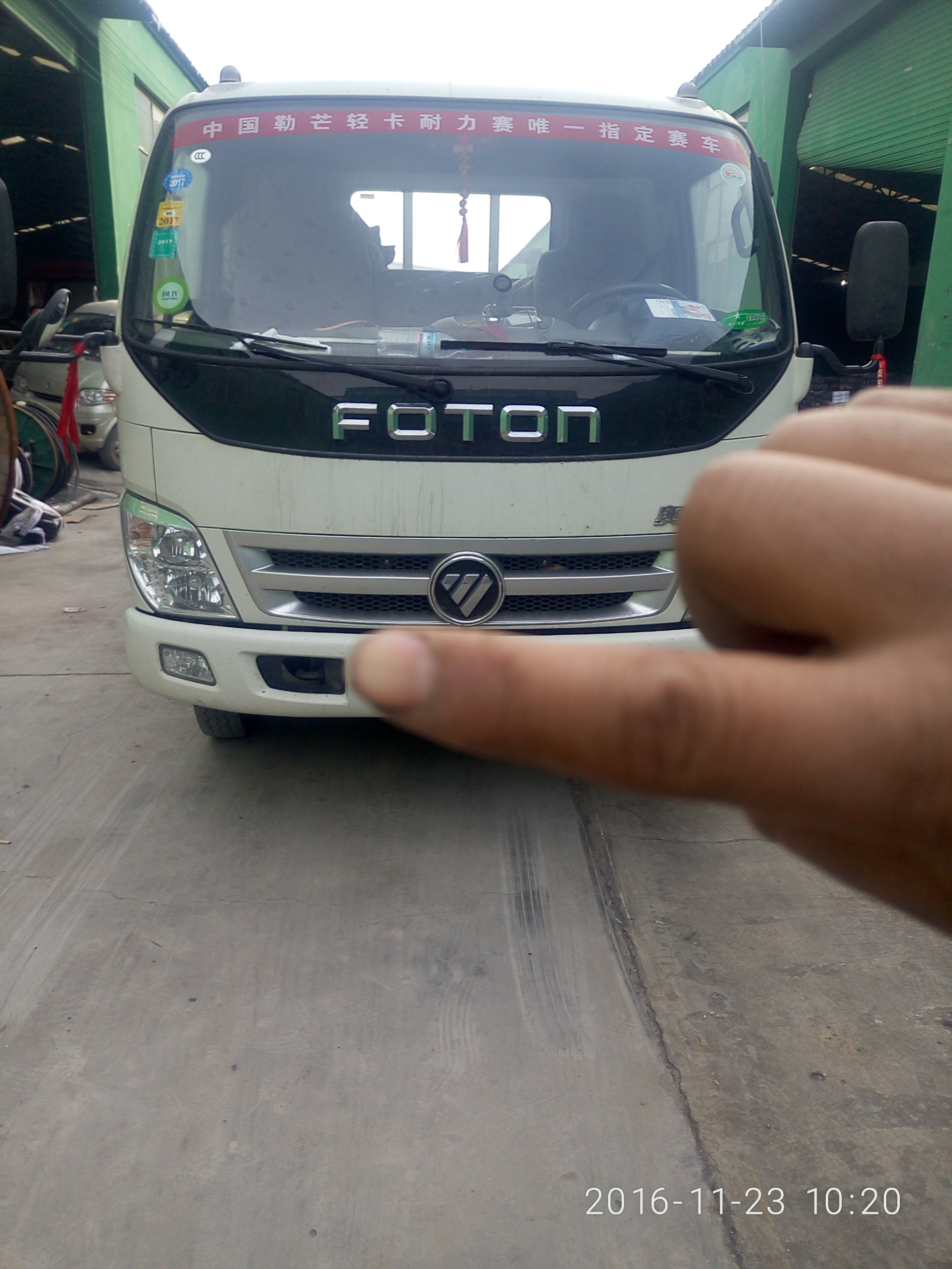 福田 奥铃TX 强劲版 110马力 4.23米单排栏板轻卡(7.50R16)(BJ1049V8JDA-A1)口碑