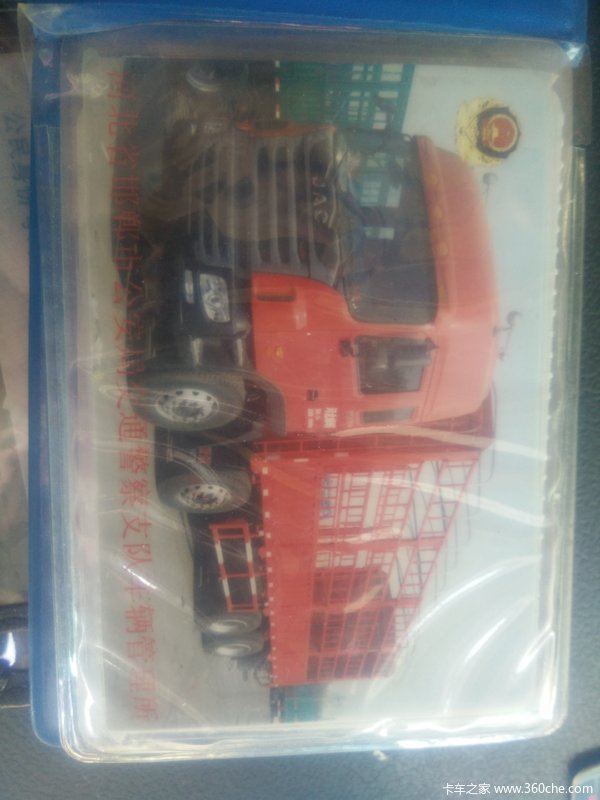 江淮 格尔发A5WⅢ重卡 290马力 6X2 9.7米仓栅式载货车(HFC5251CCYP1K4D54CS)口碑